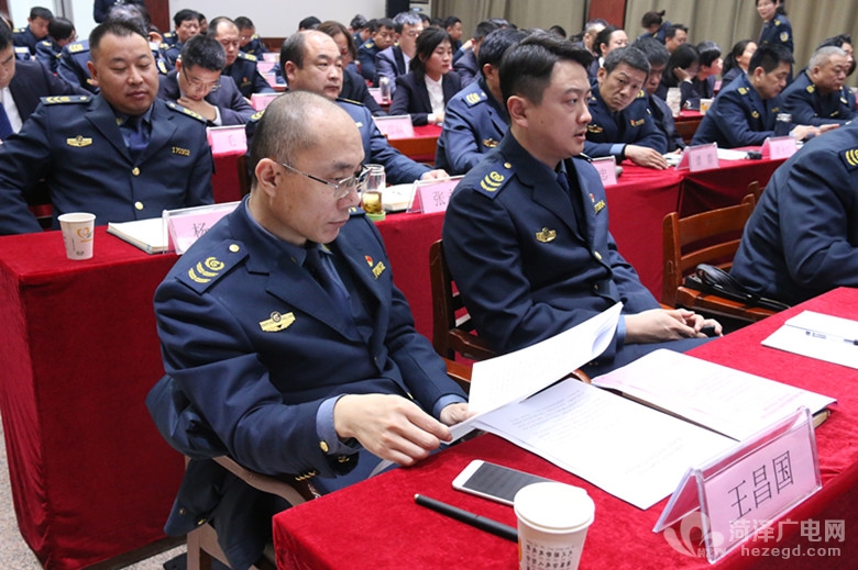 三会合一 精简高效——菏泽分公司召开2019年度工作会议、安全生产工作会议、全面从严治党暨党风廉政建设工作会议