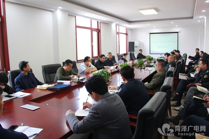 菏泽分公司召开编组基干民兵会议