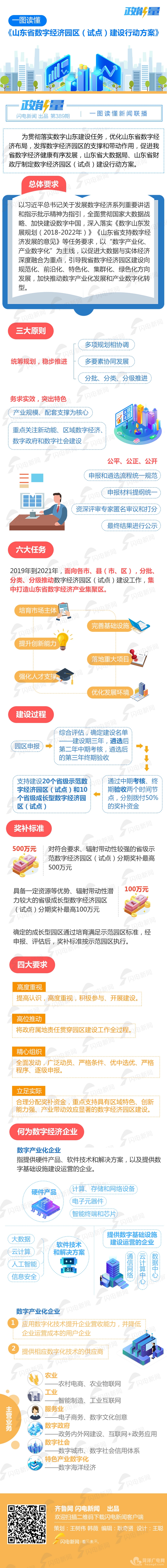 微信图片_20191009154439.jpg
