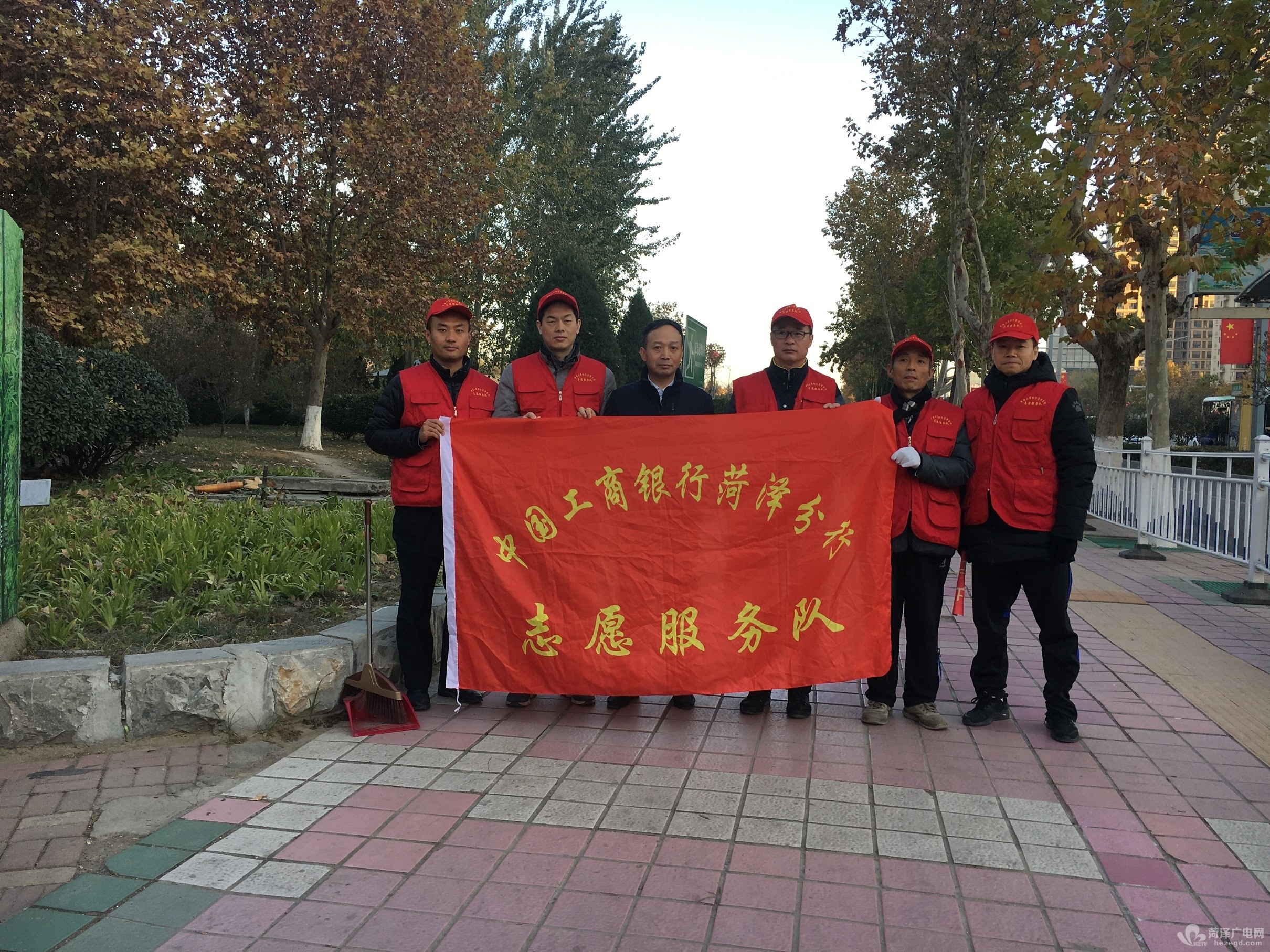 工行菏泽分行组织开展“暖冬”志愿服务活动