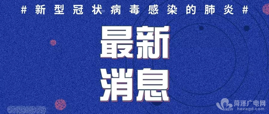 微信图片_20200205162207.jpg