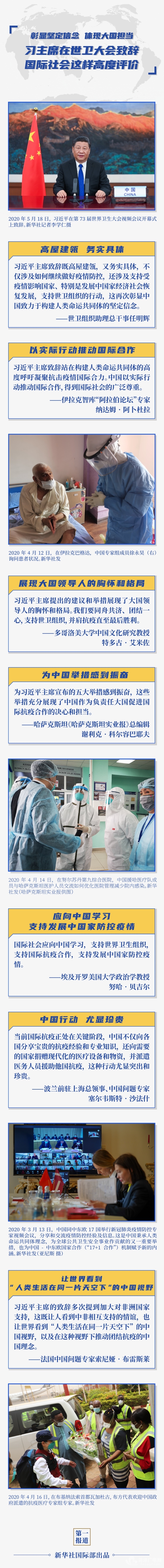 微信图片_20200519175132.jpg