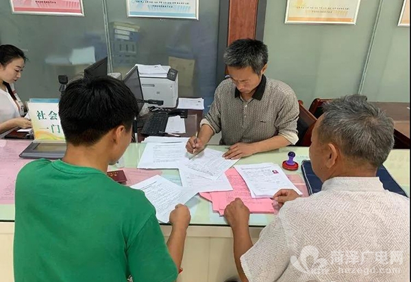 undefined 微信图片_20200629145639.jpg