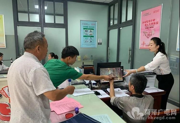 undefined 微信图片_20200629145642.jpg