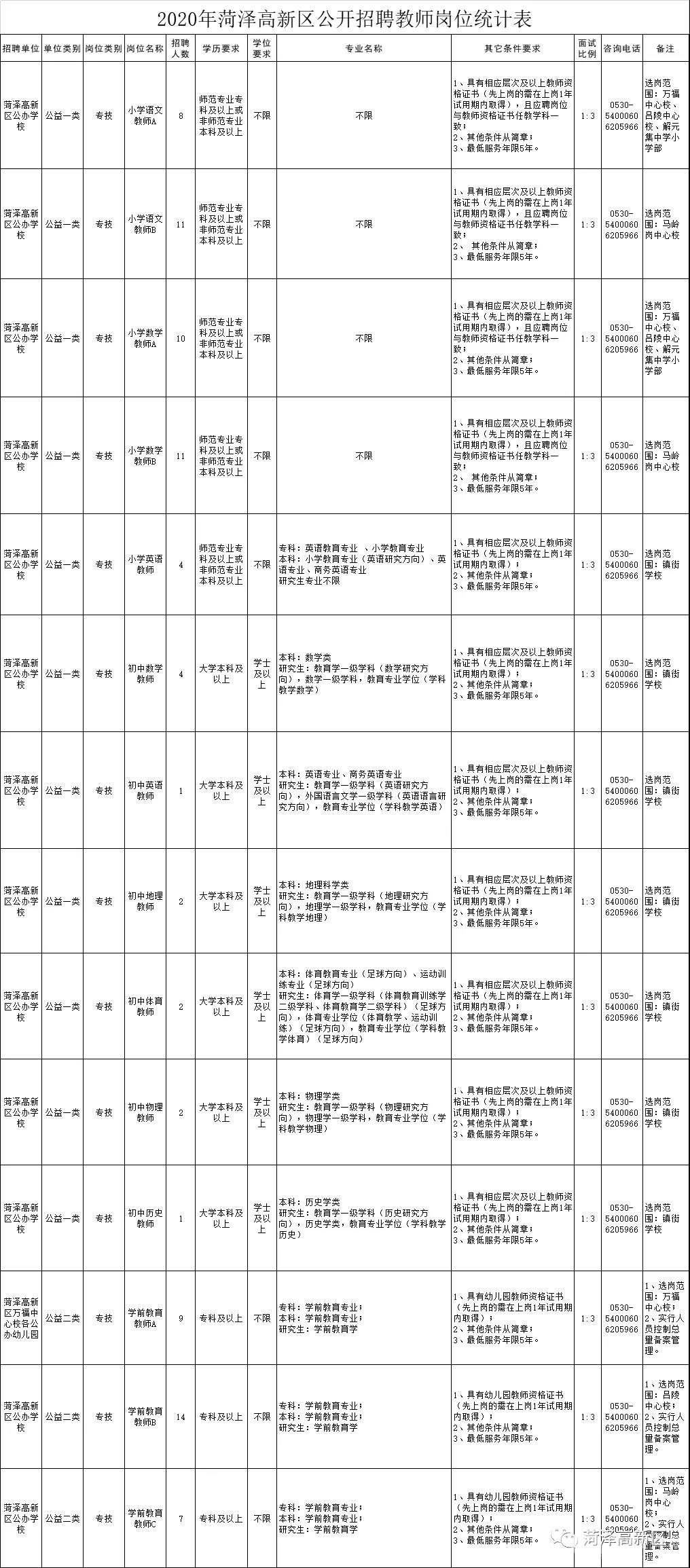 微信图片_20200716094410.jpg