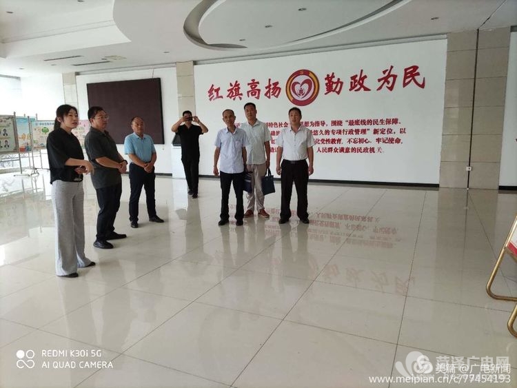 微信图片_20200806152355.jpg