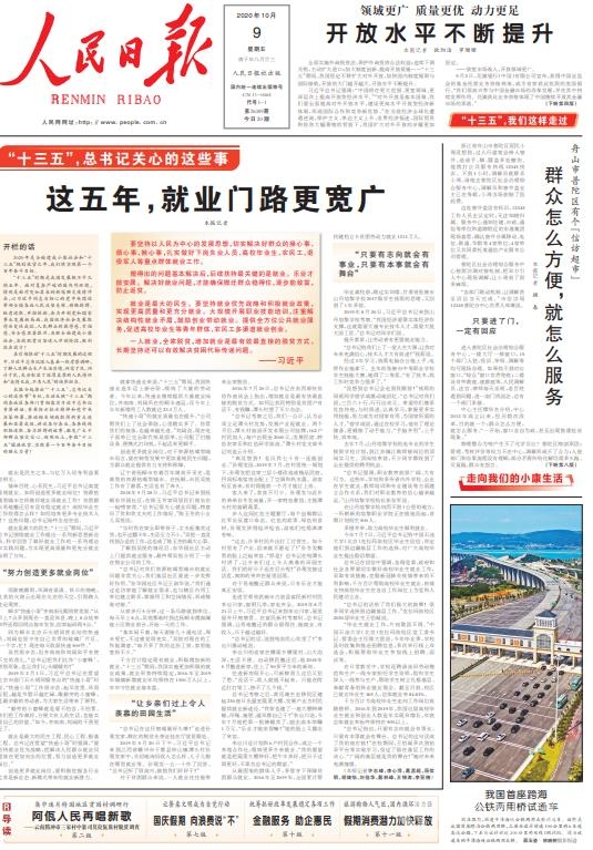微信截图_20201009145649.jpg