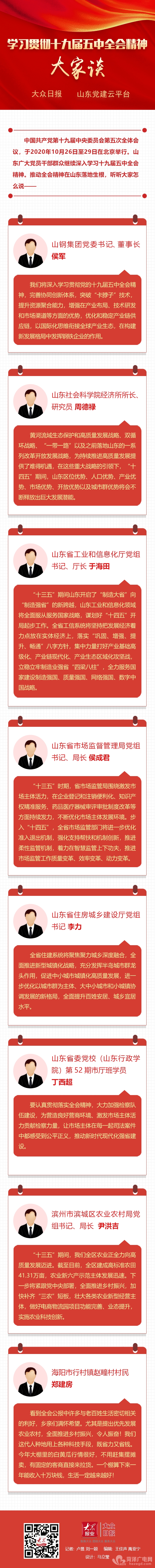 mmexport1604143871132.png