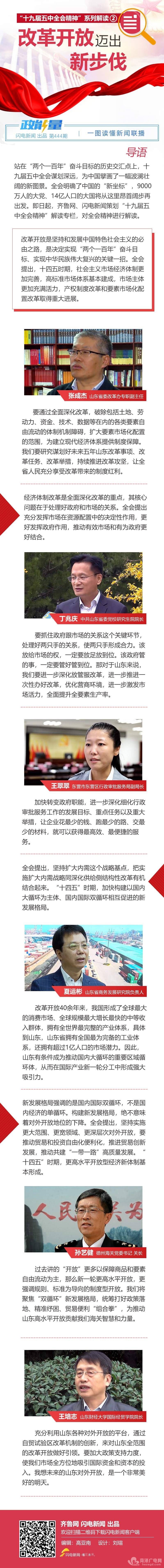 微信图片_20201106093647.jpg