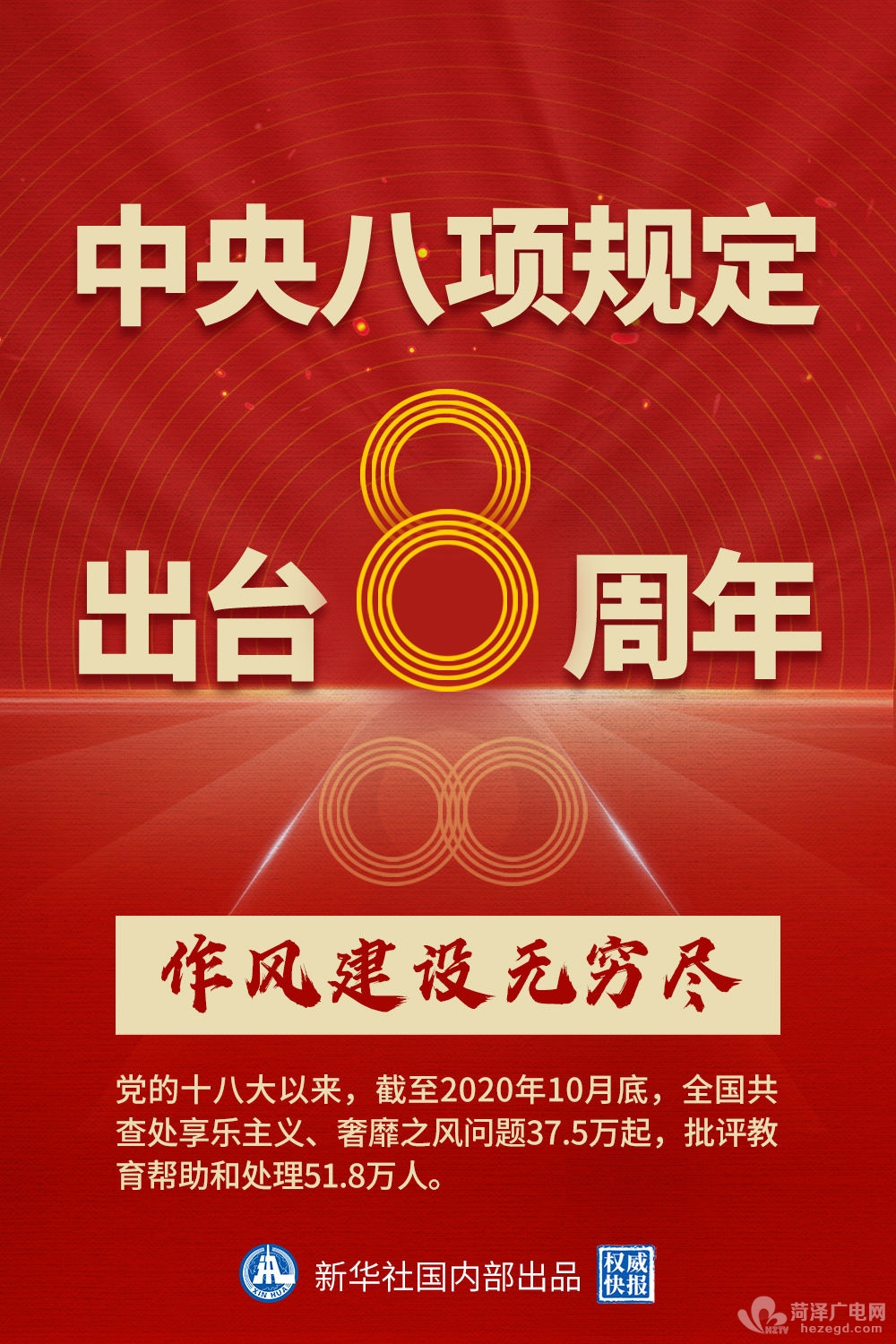 微信图片_20201204140807.jpg