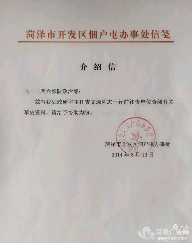 微信图片_20201223161258.jpg