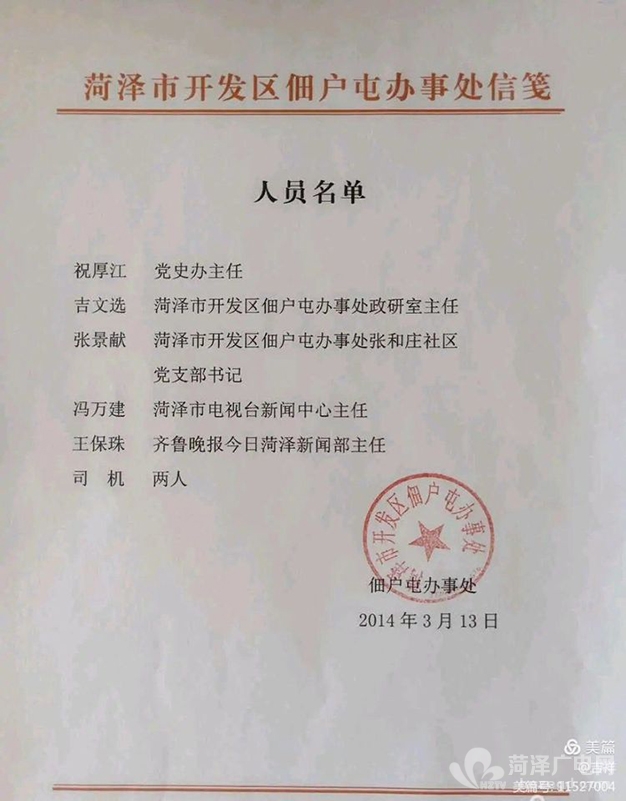 微信图片_20201223161303.jpg
