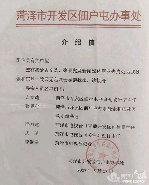 微信图片_20201223161435.jpg