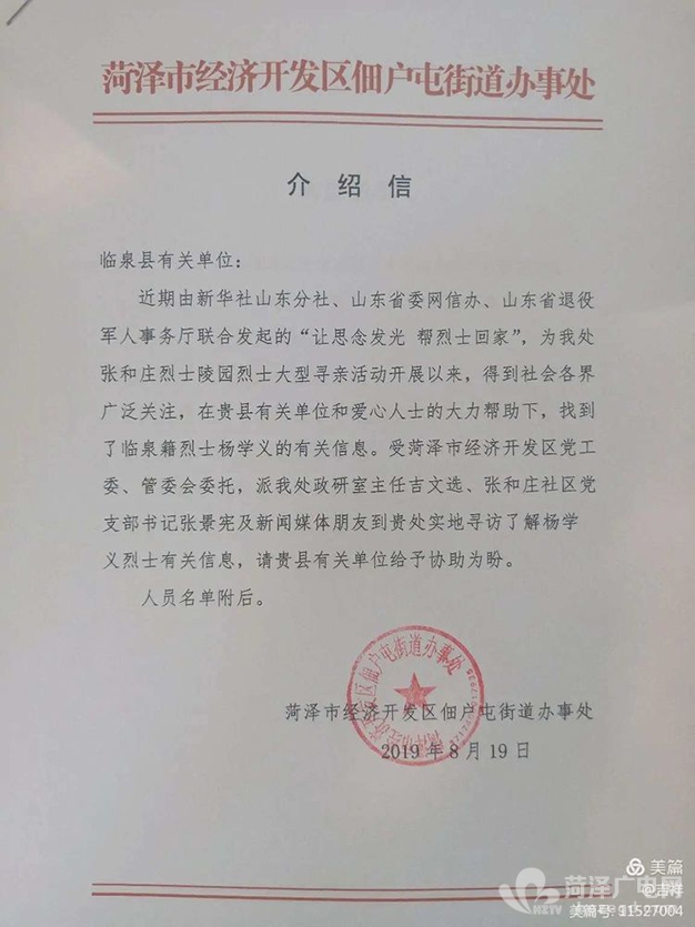 微信图片_20201223161541.jpg