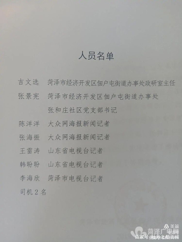 微信图片_20201223161544.jpg