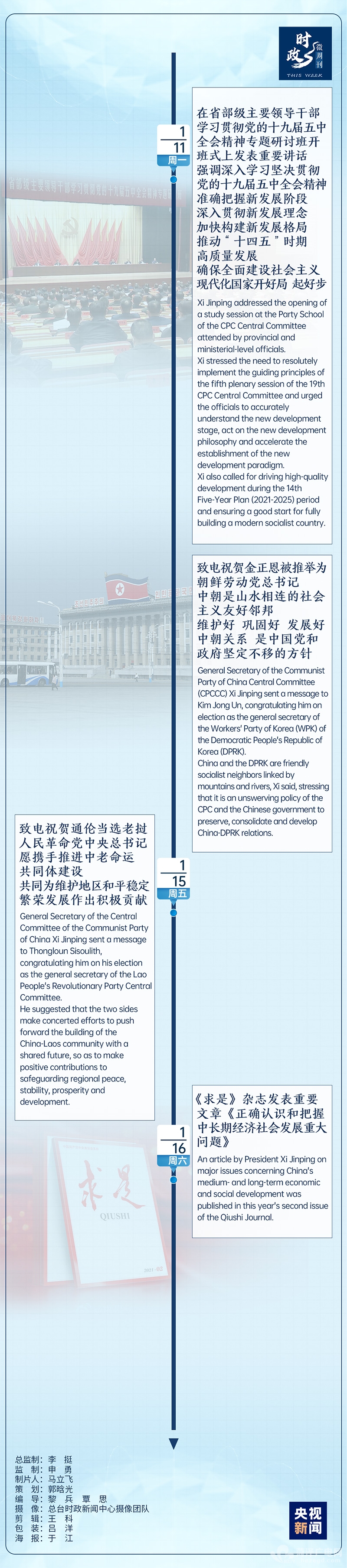 微信图片_20210118094547.jpg