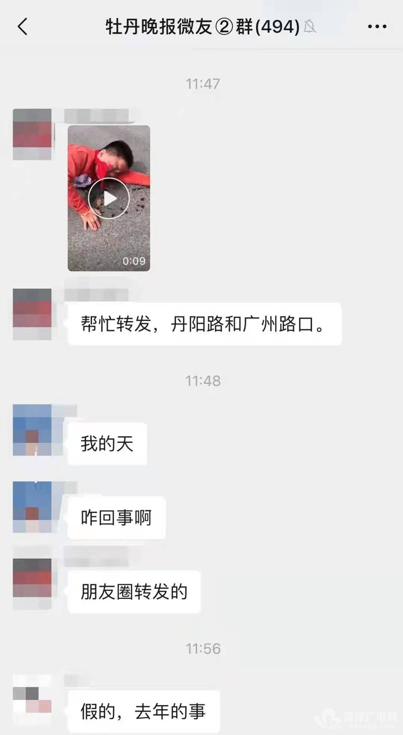 微信图片_20210327194331.jpg