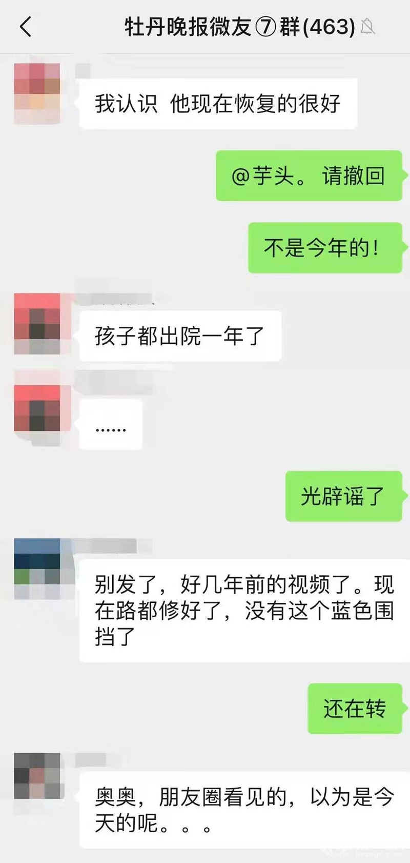 微信图片_20210327194428.jpg