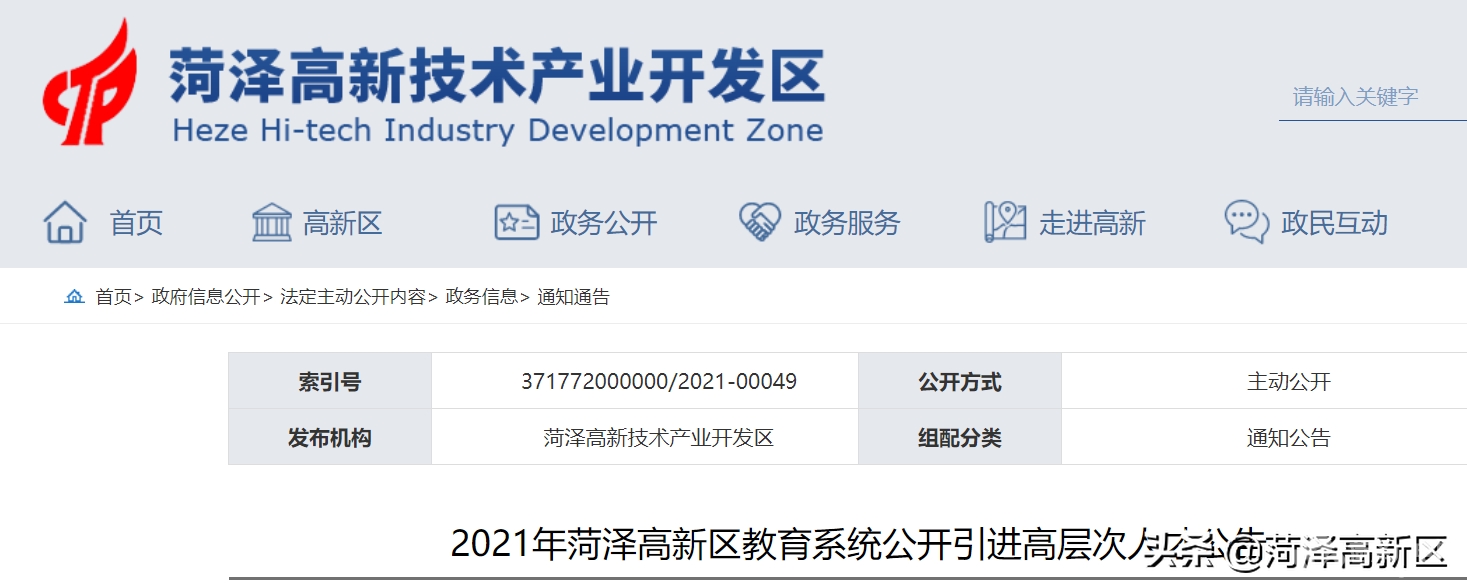 微信图片_20210407170507.png