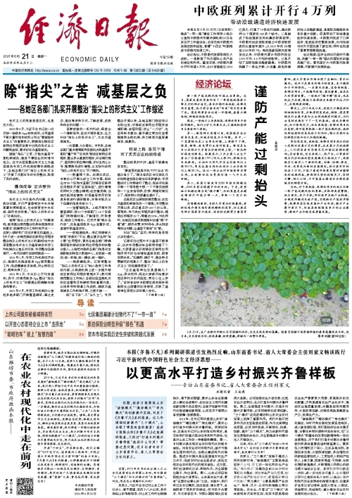 微信图片_20210621111945.jpg