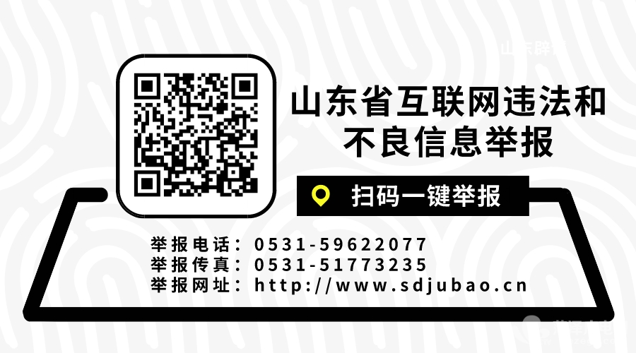 微信图片_20210625105506.png