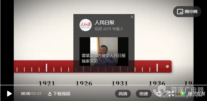 微信截图_20210625110941.png