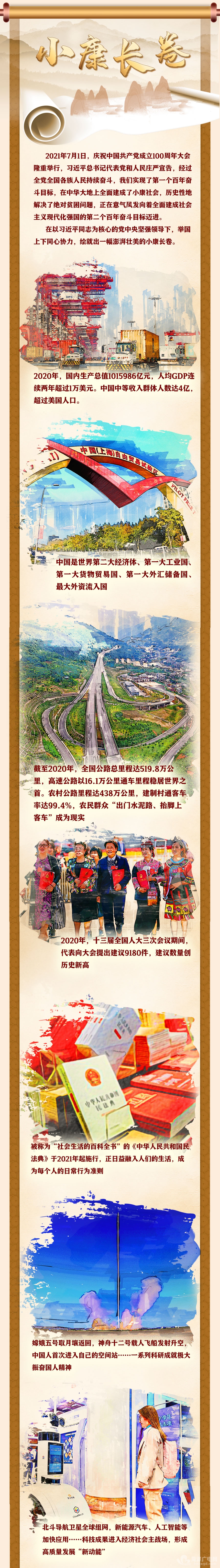 微信图片_20210704143039.jpg
