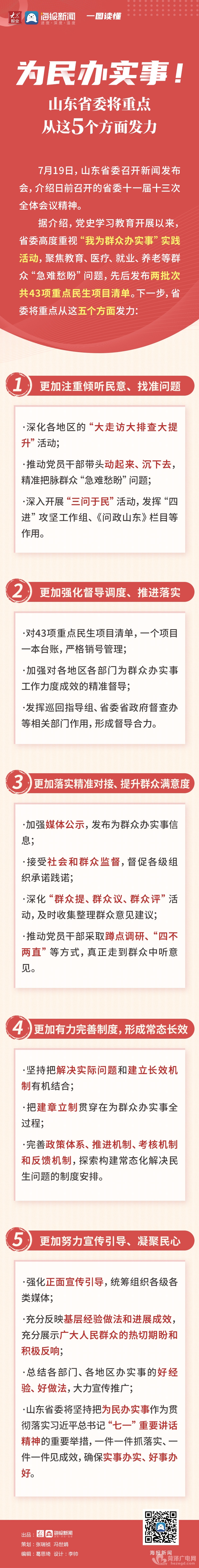 微信图片_20210721170550.jpg