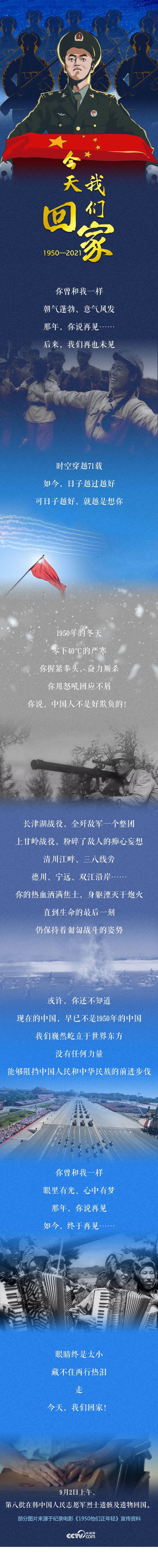 微信图片_20210902123702.jpg