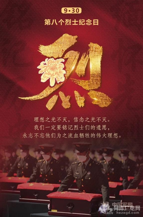 微信截图_20210930145302.jpg