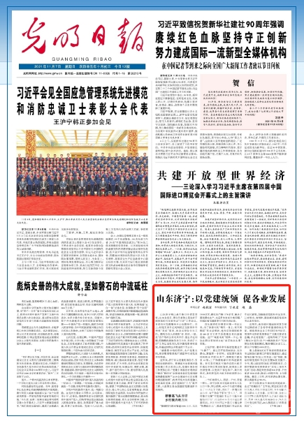 mmexport384020dc9b9233f3cc2a01df86ec14fd_1636289051136.png
