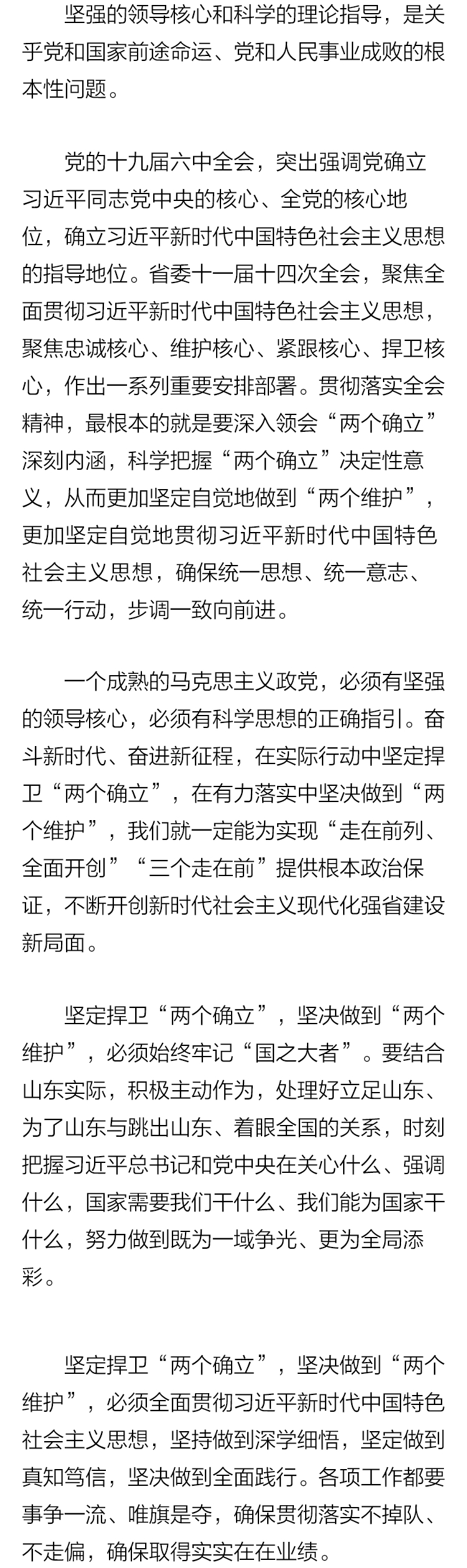 ae768e5f7fcc5195caf82fc94de55ec0.png