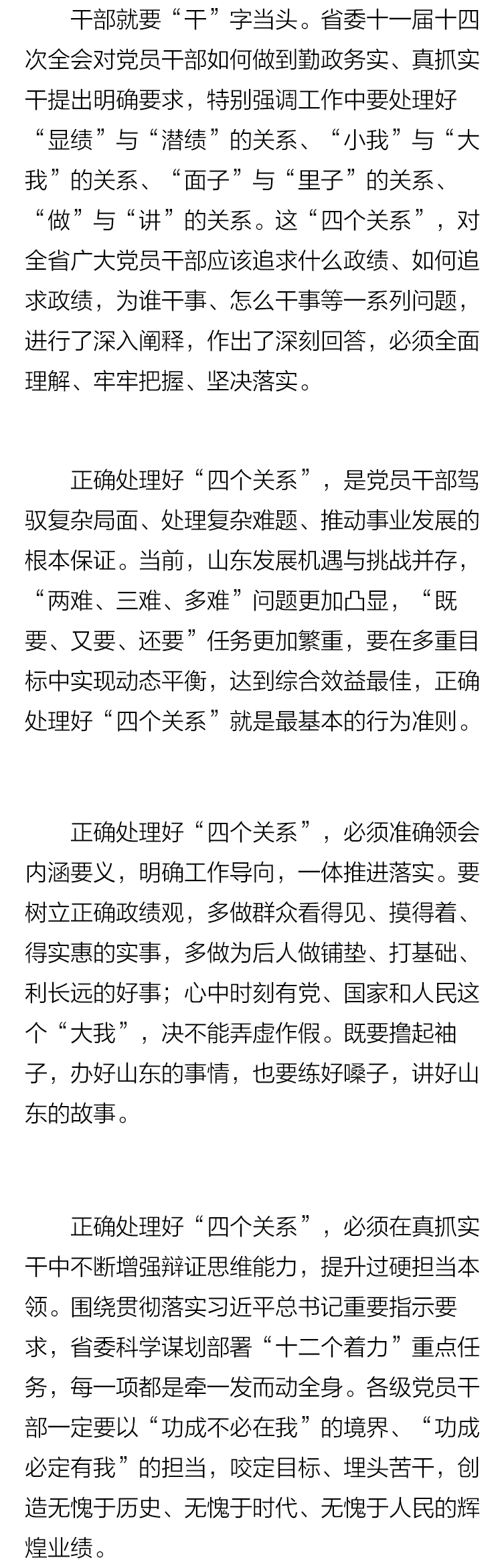 6bc8f503d7fc5d84a2e4f466be8c62b6.png
