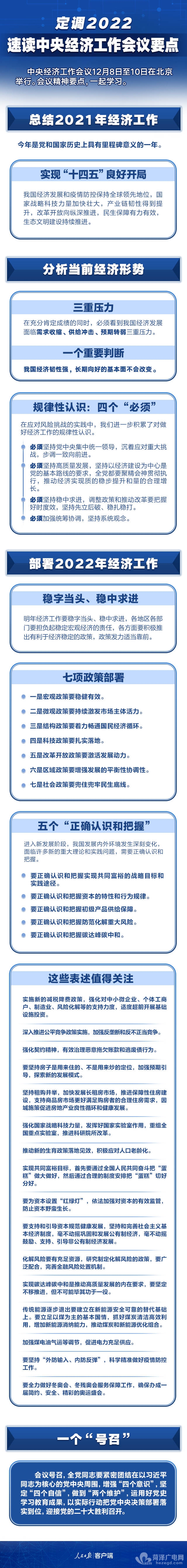 mmexportaccd214407a08d8bbe930f8903b3ecfd_1639277302916.jpeg