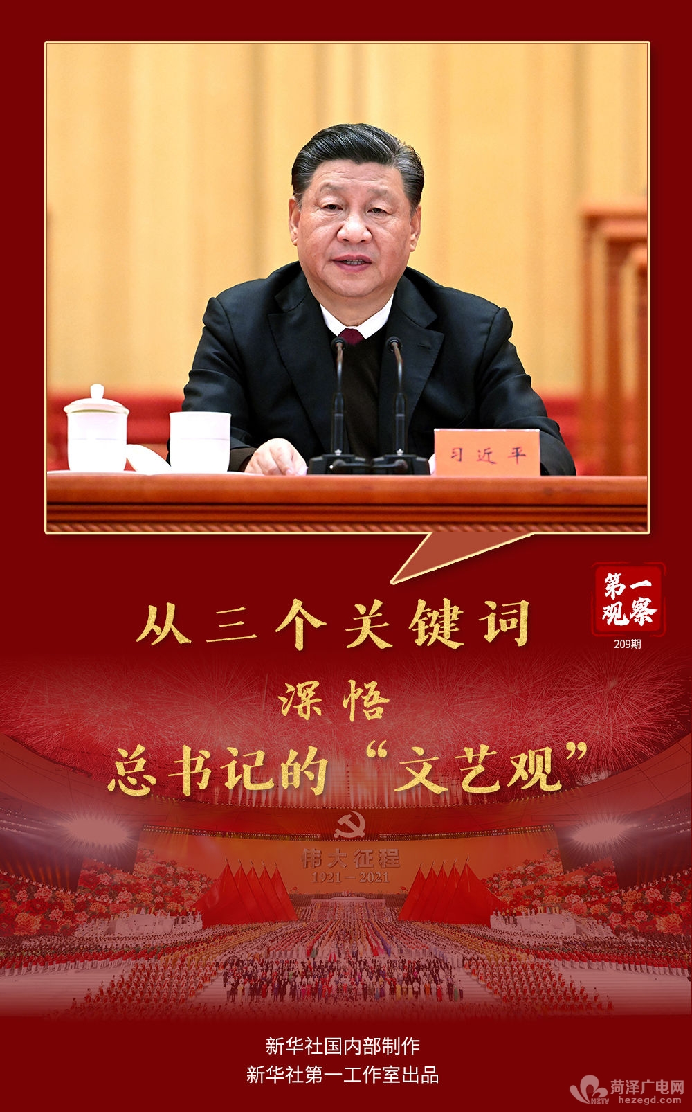 微信图片_20211217110949.jpg