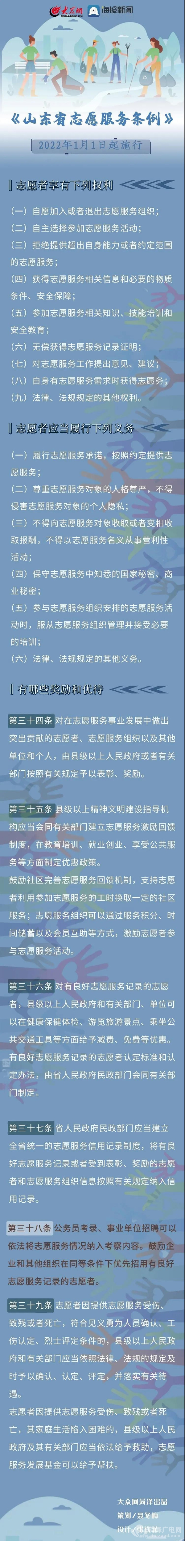 微信图片_20220101120507.jpg
