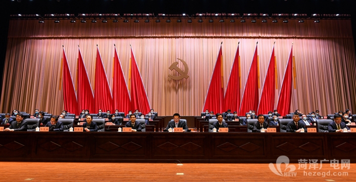 中国共产党菏泽市第十四次代表大会历时四天，圆满完成各项议程，于2月19日上午在市委党校中心报告厅胜利闭幕。记者张啸摄.JPG