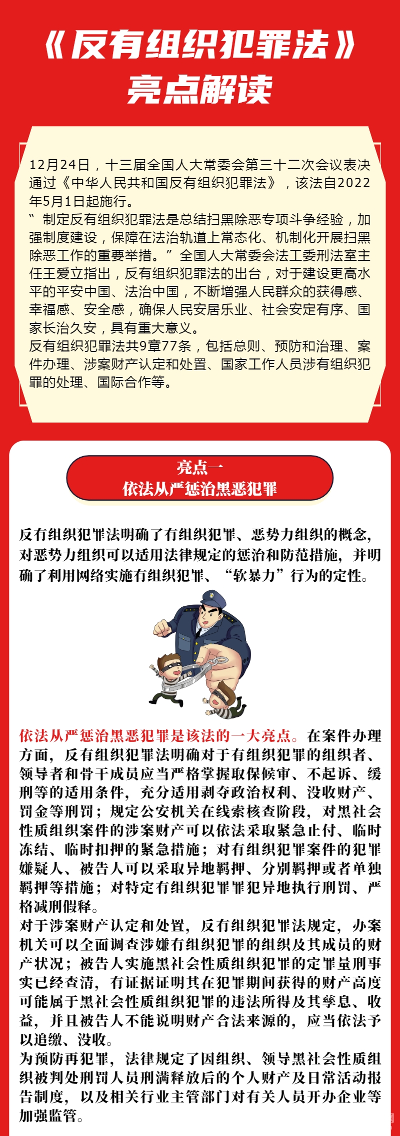 微信图片_20220512110623.png