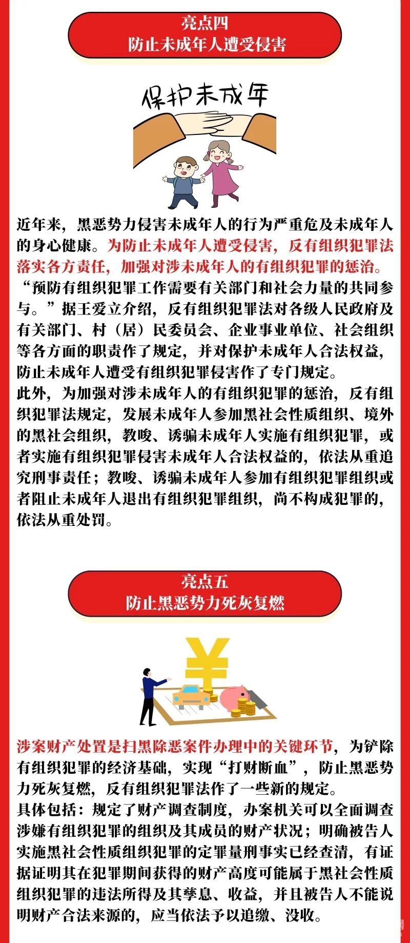 微信图片_20220512110711.jpg