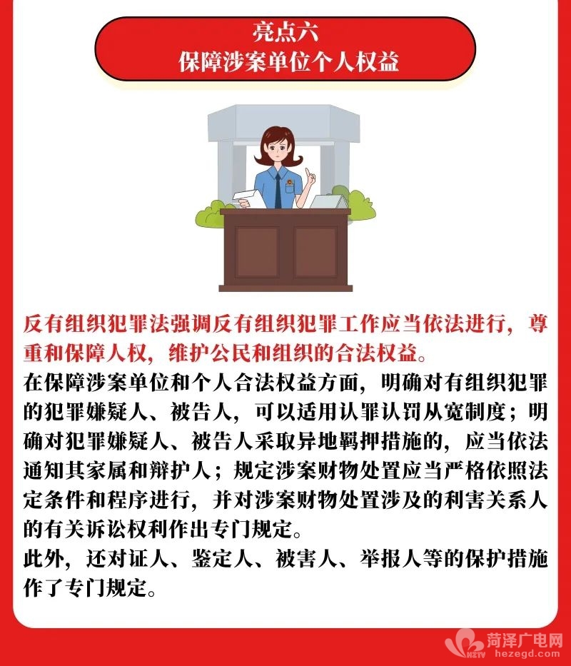 微信图片_20220512110735.jpg