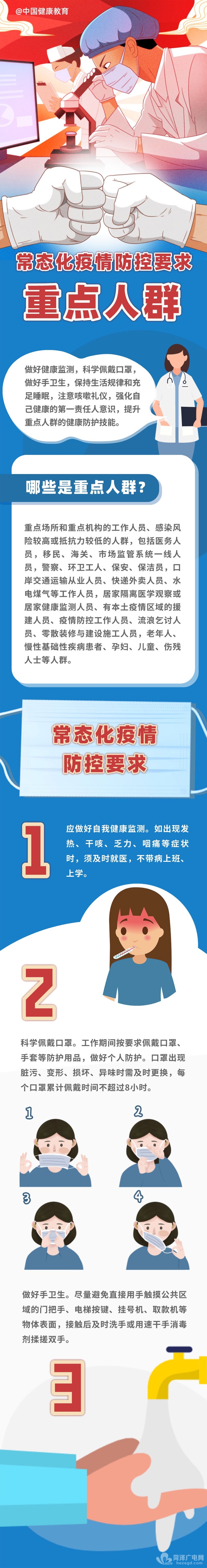 微信图片_20220725212829副本.jpg