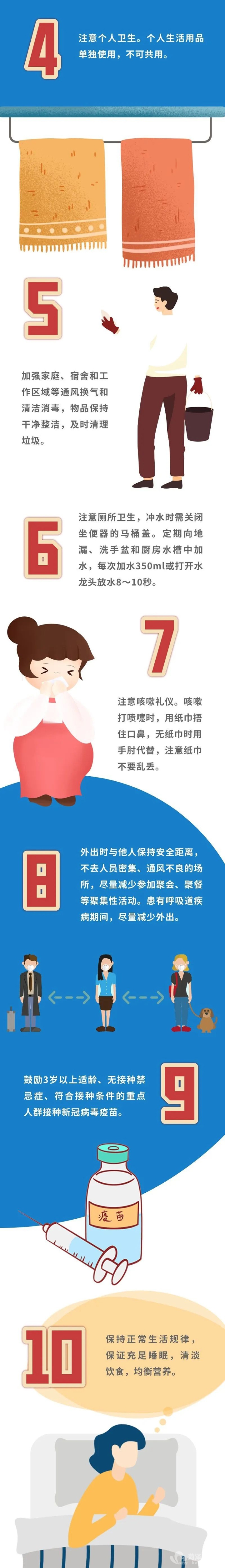 微信图片_20220725212849.jpg