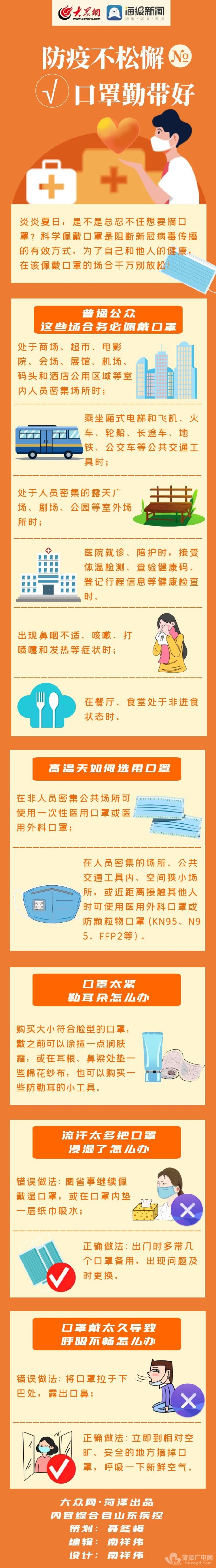 微信图片_20220728160945.jpg
