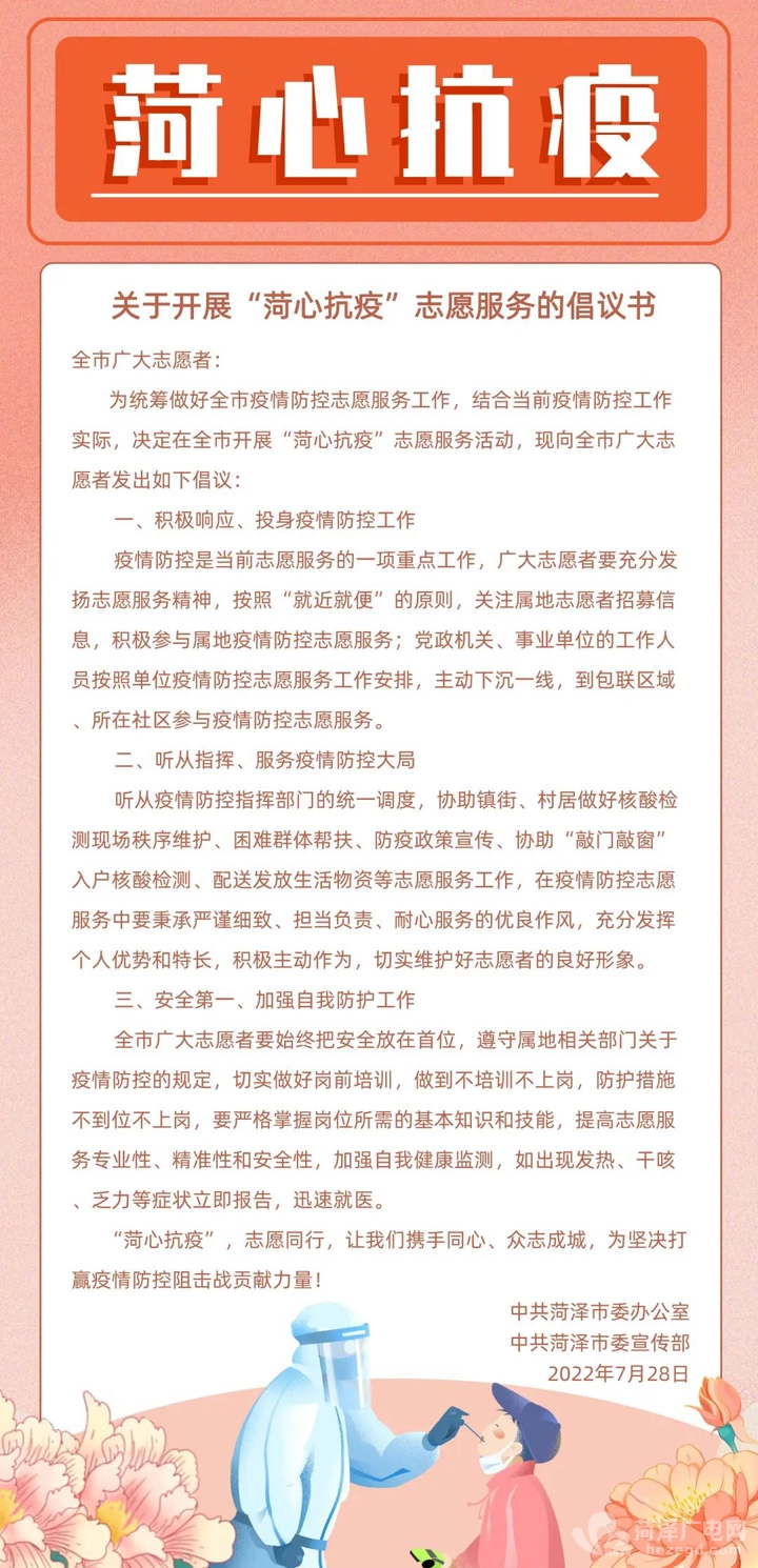 微信图片_20220729142755.jpg