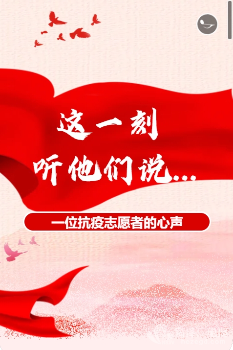 微信图片_20220801114121.png