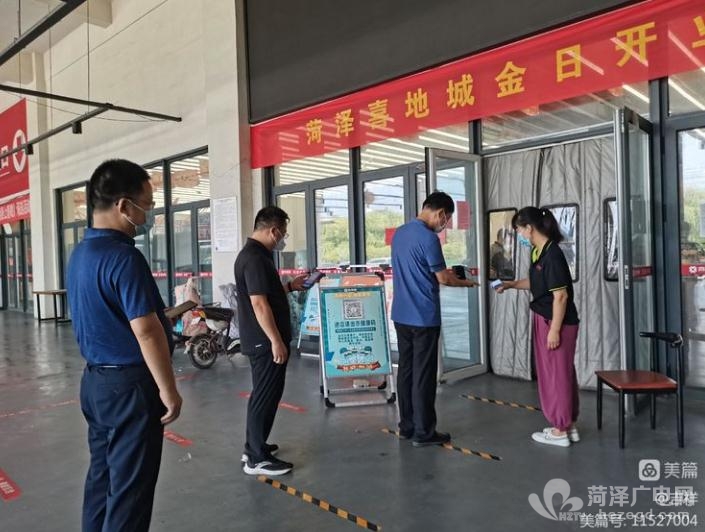 微信截图_20220802144827.jpg