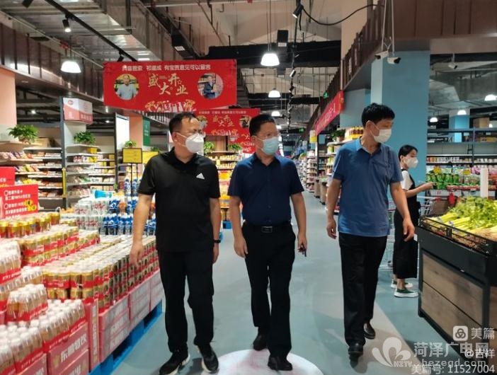 微信截图_20220802145133.jpg