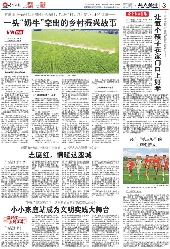 微信图片_20220803104528.jpg