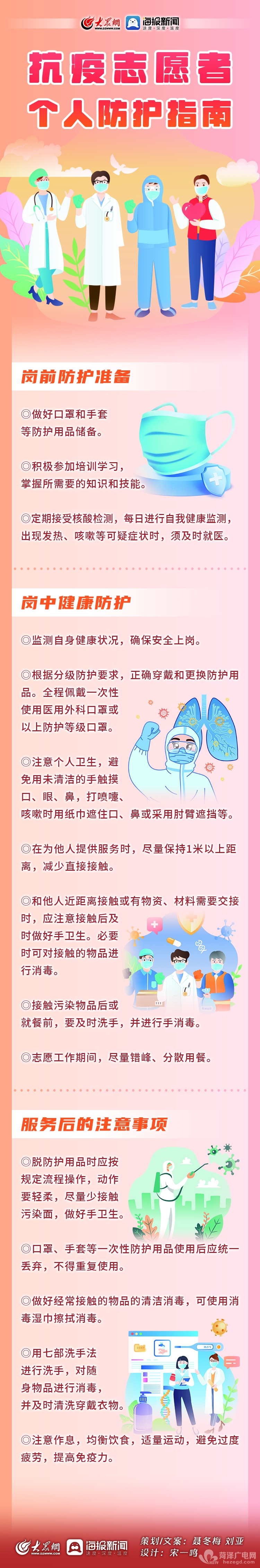 微信图片_20220804115016.jpg
