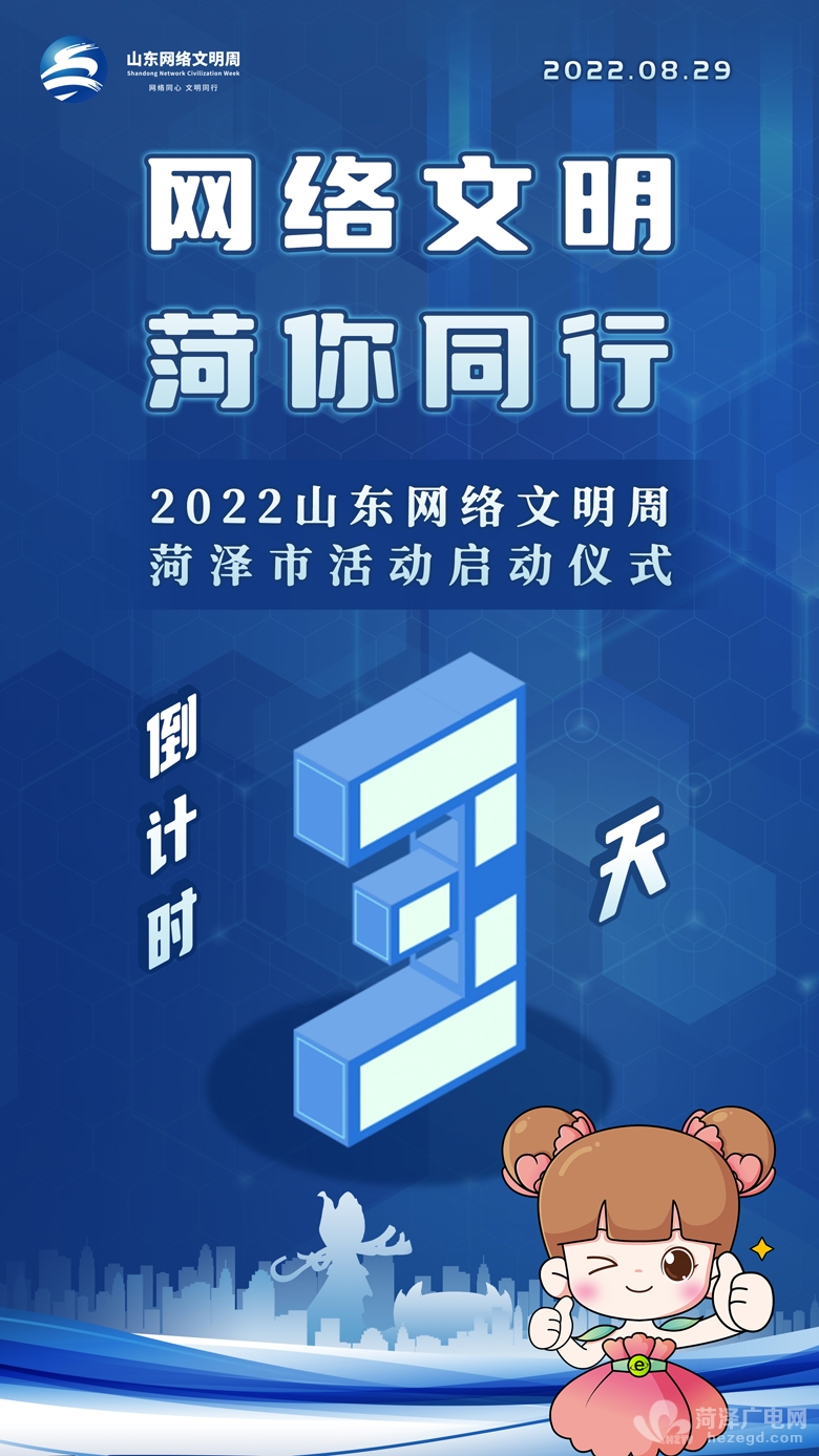 微信图片_20220826112944.jpg